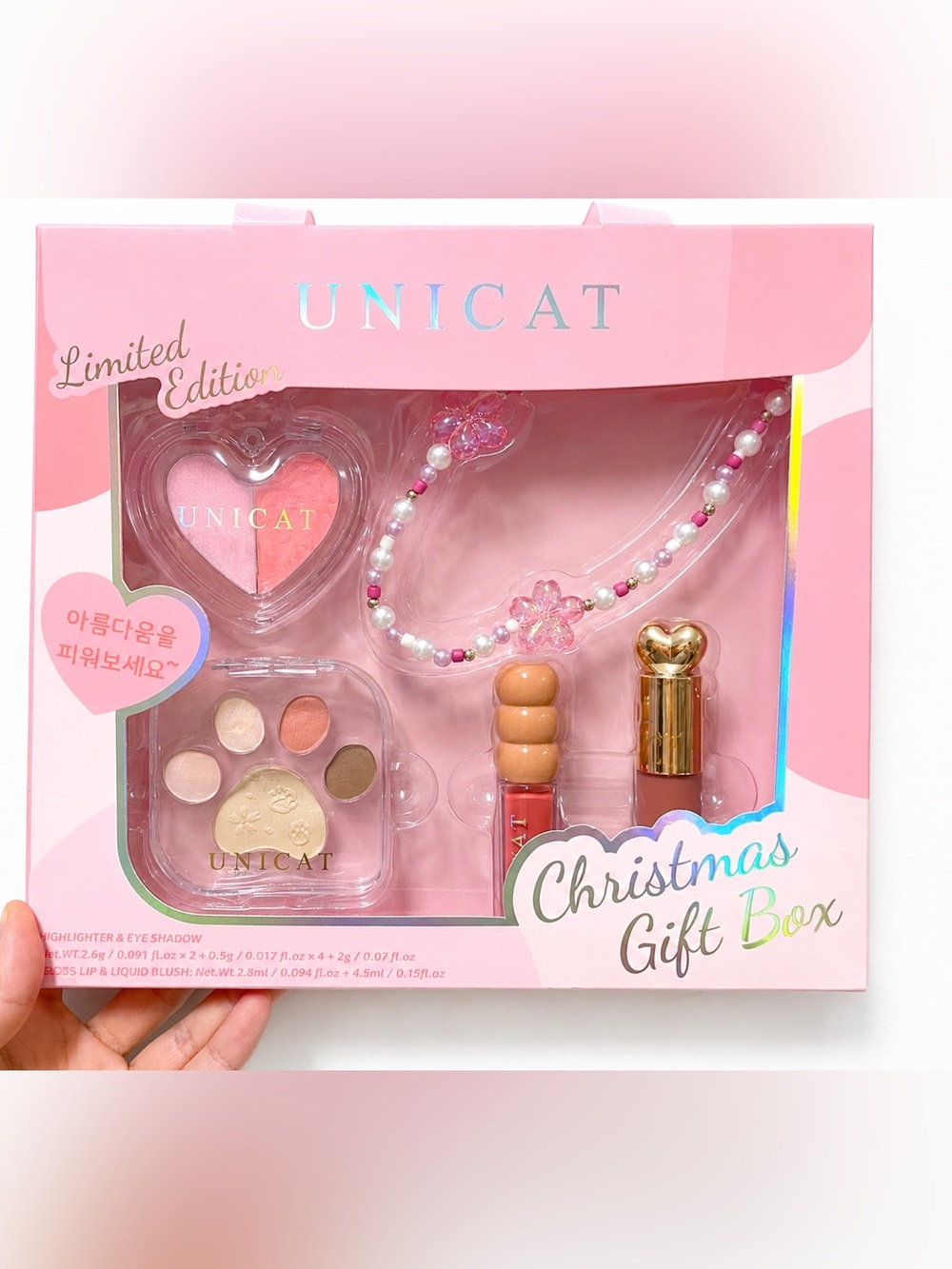 Kids Christmas Makeup Gift Set